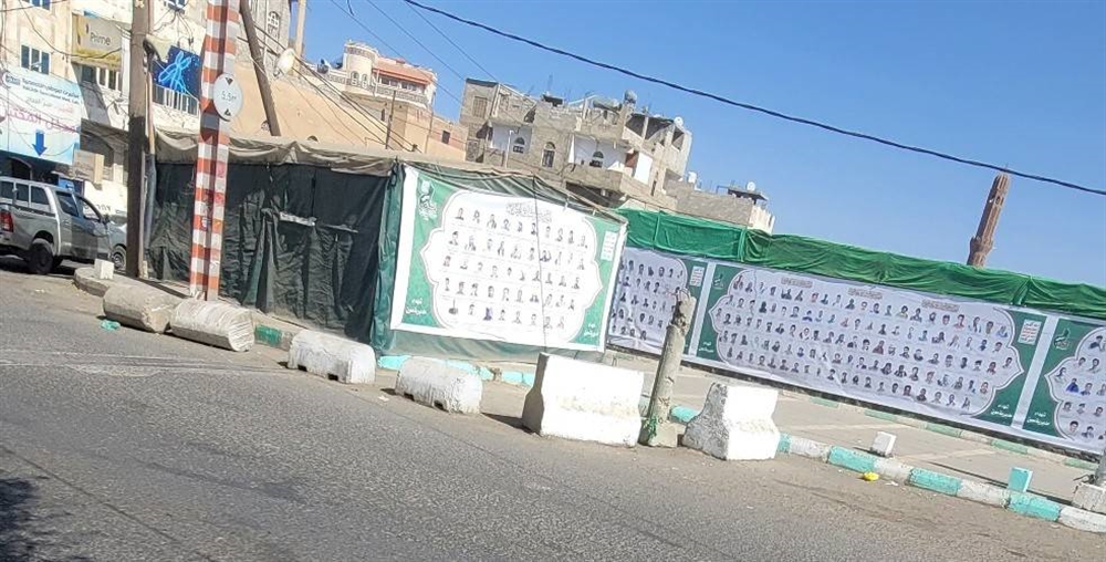 معرض صور يكشف عن مصرع 3 آلاف عنصر حوثي من مديرية واحدة في صنعاء