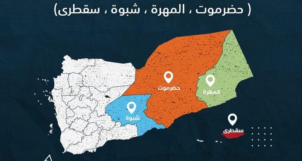 الإعلان عن تشكيل هيئة قيادية انتقالية لـ "مجلس شبوة الوطني"