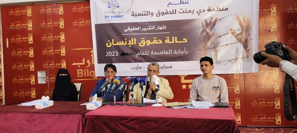 تقرير حقوقي يرصد انتهاكات جسيمة للحوثيين في أمانة العاصمة