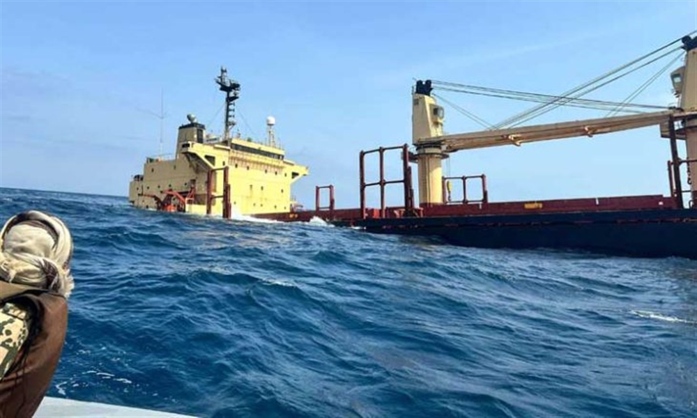 الحكومة تعلن غرق السفينة "روبيمار" في المياة الإقليمية