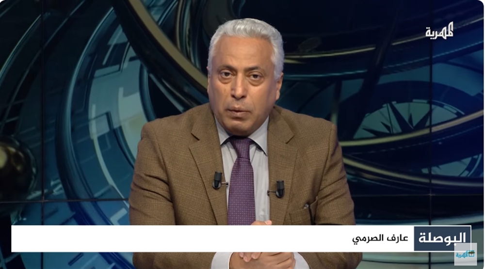 آخرهم المذيع الشهير "عارف الصرمي"..استقالات بالجملة تضرب قناة المهرية بسبب انحيازها للحوثيين