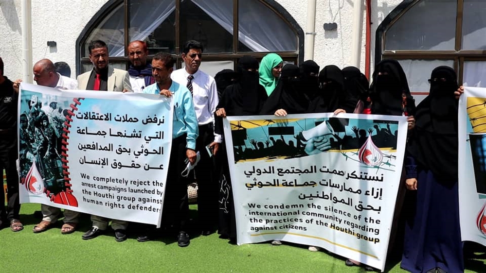 رابطة حقوقية تندد بحملة الاختطافات الحوثية بحق المحتفلين بذكرى ثورة 26 سبتمبر