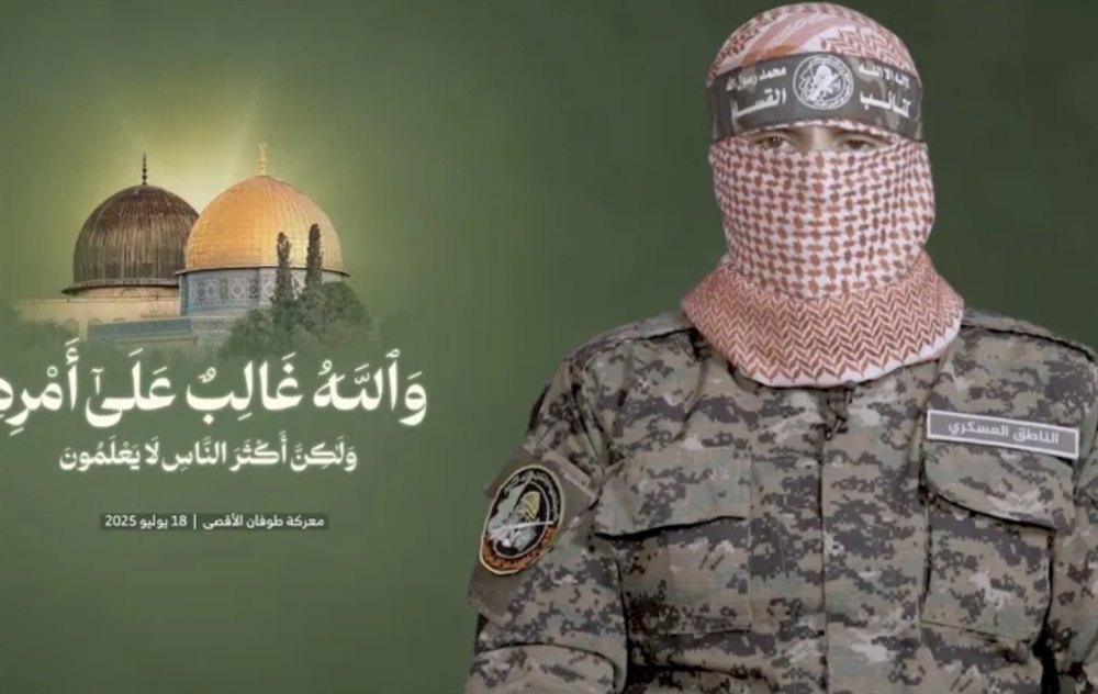 أبو عبيدة في أول ظهور له منذ مارس يتحدث عن إستراتيجية المقاومة الحالية والمفاوضات والعملاء