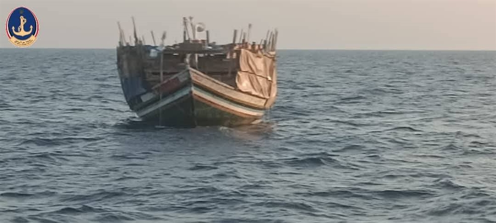 خفر السواحل تعلن ضبط سفينتين محملتين ببضائع مختلفة ومعدات اتصالات قبالة عدن