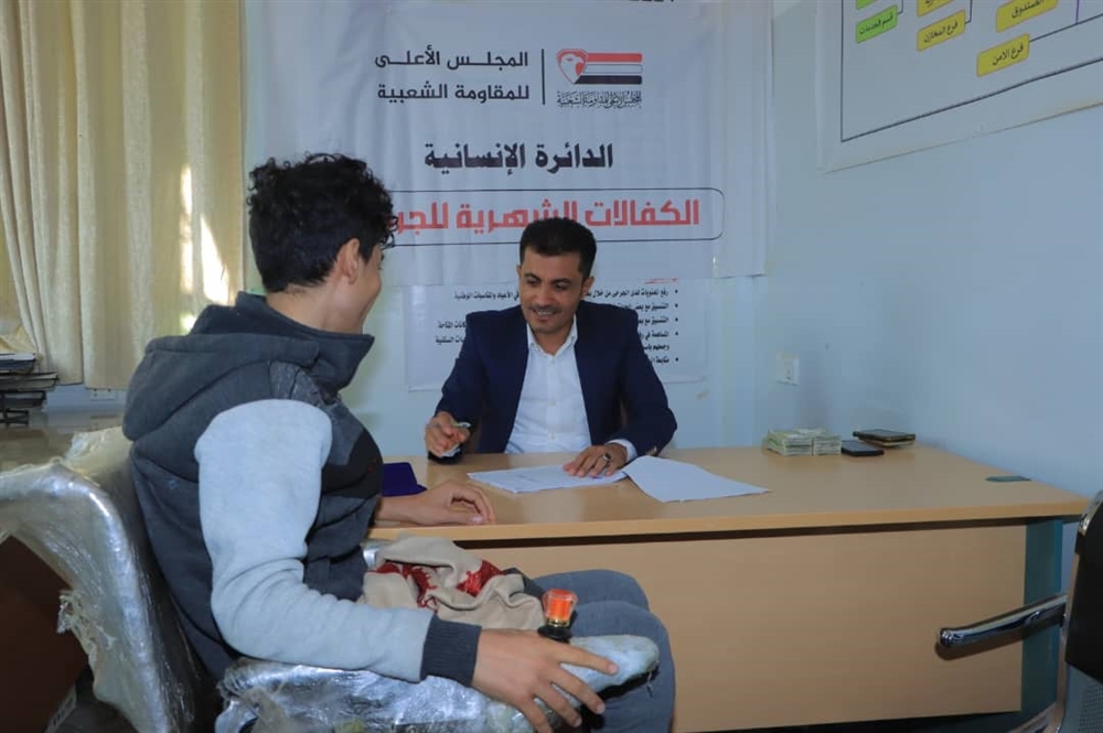 المجلس الأعلى للمقاومة يصرف كفالات أربعة أشهر للجرحى في مأرب