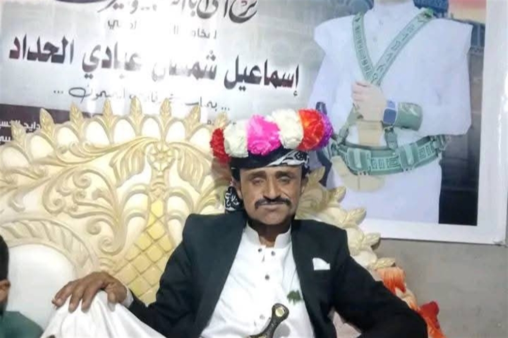 إب.. العثور على شاب مقتولًا في ظروف غامضة بعد ساعات من زفافه