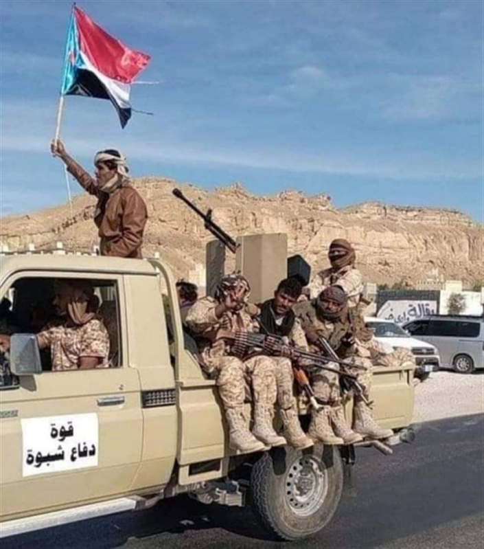 إصابة شخص في تبادل لإطلاق مع قوات دفاع شبوة