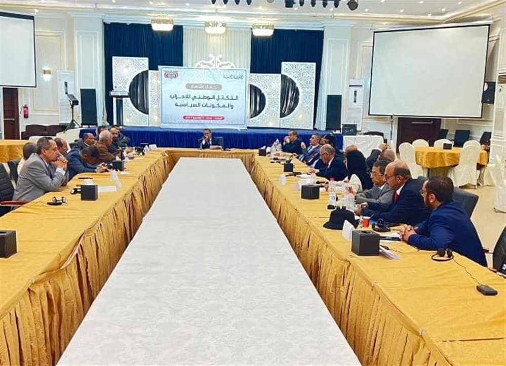 التكتل الوطني للأحزاب يرفض التحريض بين مكوناته وينفي وجود خلافات داخلية