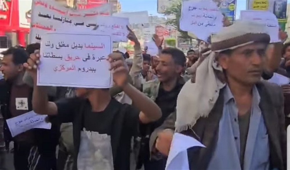 ملاك البسطات في تعز يحتجون على حملة الازالة ويطالبون بحلول تعويضية