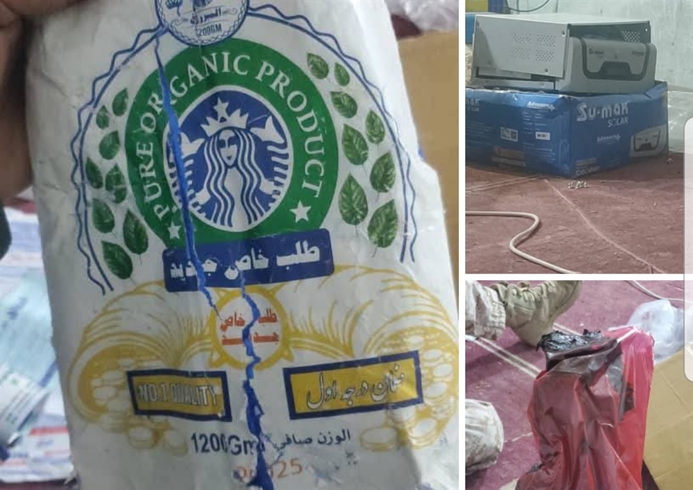 خفر السواحل بحضرموت تعلن إحباط محاولة تهريب حشيش