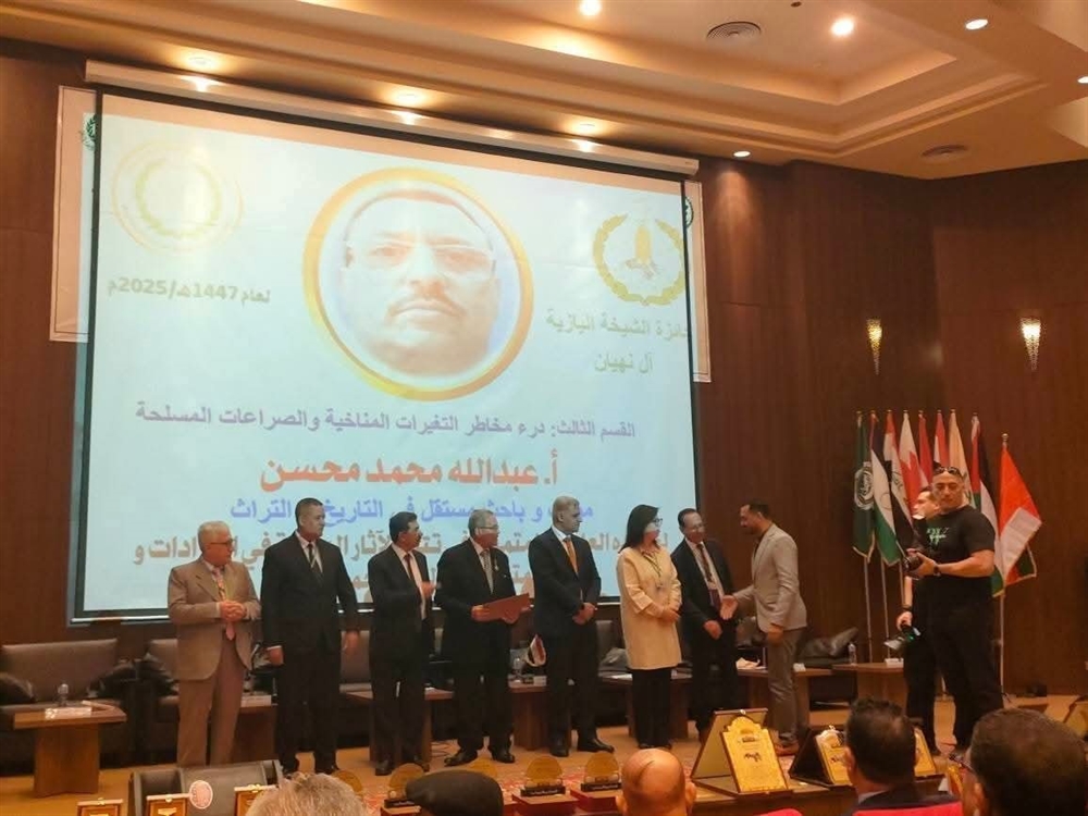 خبير آثار يمني يتوَّج بجائزة الاتحاد العام للآثاريين العرب