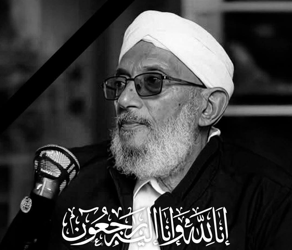 وفاة الشيخ محمد المقرمي في مكة المكرمة ومجلس المقاومة بتعز ينعيه