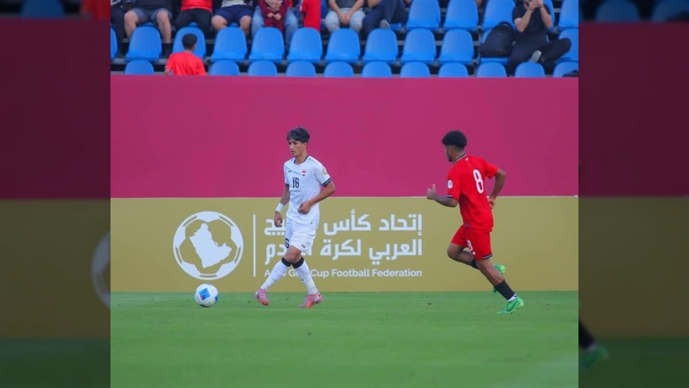 بداية مثالية.. المنتخب الأولمبي اليمني يهزم العراق في الجولة الاولى من بطولة كأس الخليج