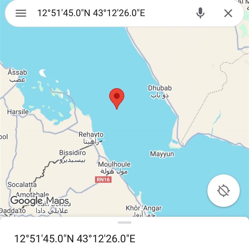 خفر السواحل يوضح ملابسات حادثة الاشتباه البحري في باب المندب