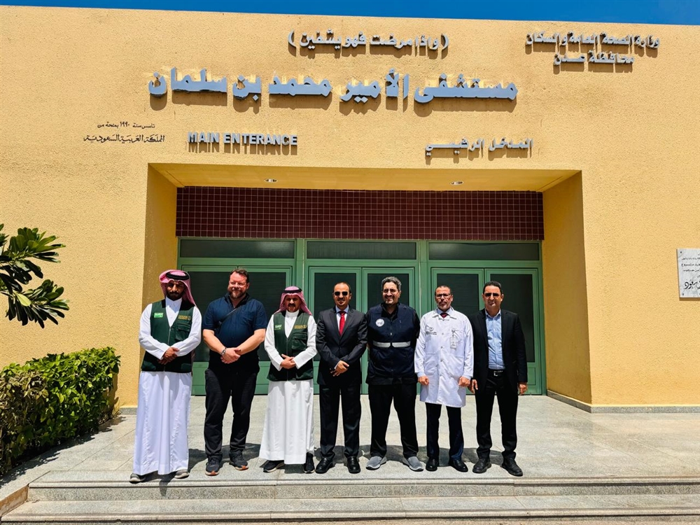 عقب مغادر قوات مدعومة منها.. السعودية تسحب الفريق الطبي من مستشفى عدن