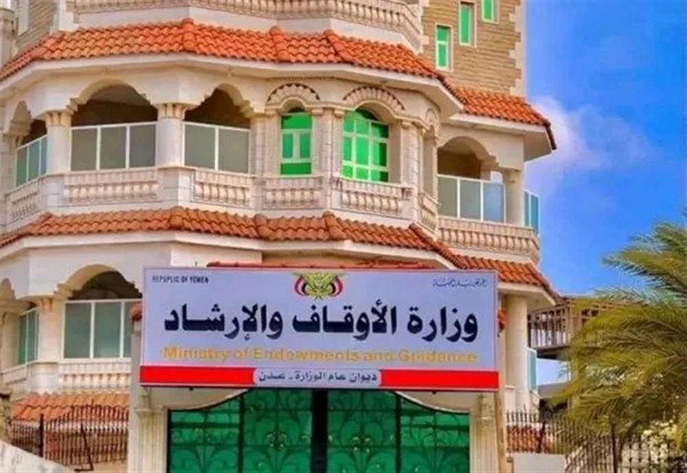 وزارة الأوقاف توجه وكالات التفويج بسرعة رفع بيانات الحجاج اليمنيين