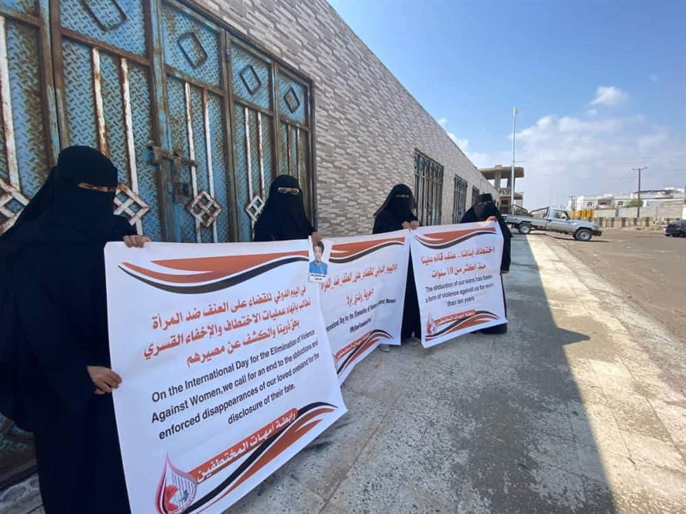 رابطة حقوقية تدعو الأطراف المشاركة في مشاورات مسقط لتحمّل مسؤولياتها الإنسانية