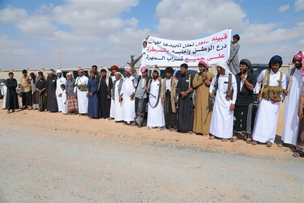 قبائل المهرة ترفض تواجد تشكيلات الانتقالي في المحافظة