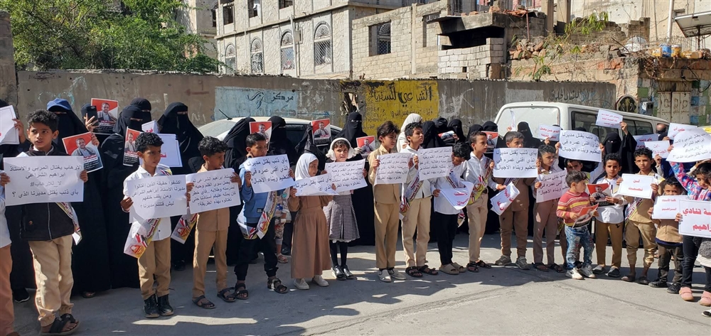 تعز.. وقفة احتجاجية تندد بجريمة استهداف مقر حزب الاصلاح