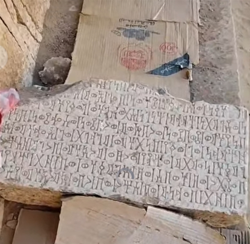 معبد "أوام" الأثري يتحول إلى مكان لمضغ القات وهيئة الآثار تحذر