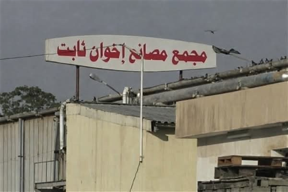 مليشيا الحوثي تواصل فرض حصارا على مصانع إخوان ثابت في الحديدة