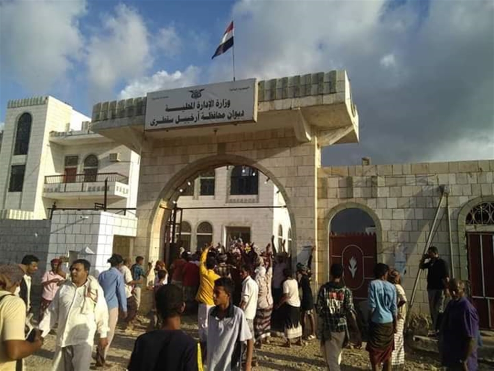 سقطرى.. الضغوط السعودية تجبر الإمارات على إنزال علمها من مقر السلطة المحلية ورفع العلم اليمني