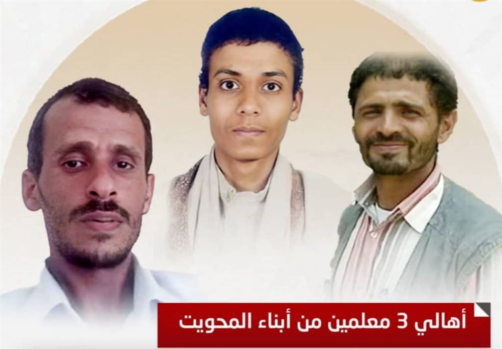 عائلات مختطفين تناشد الفريق الحكومي المفاوض بعد بدء إجراءات تنفيذ أحكام إعدام