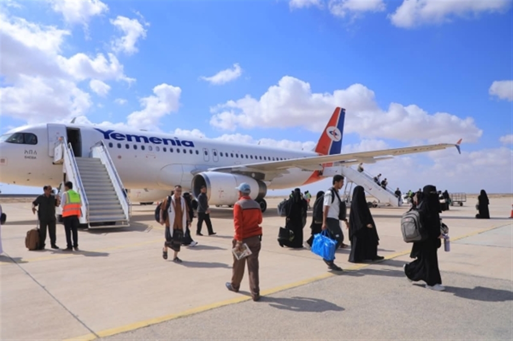 استئناف رحلات اليمنية إلى مطار الغيضة بعد توقف مؤقت