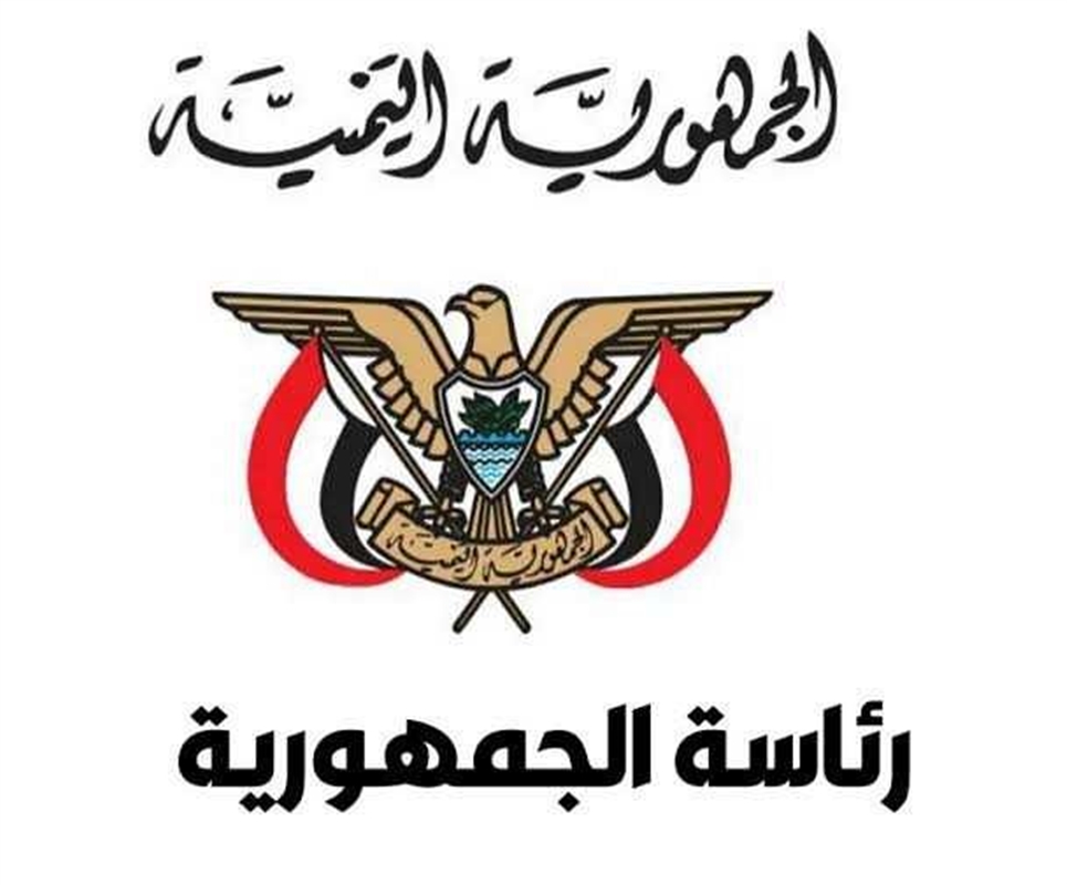 رئاسة الجمهورية: تصريحات البحسني تتناقض مع التزاماته الدستورية والقانونية