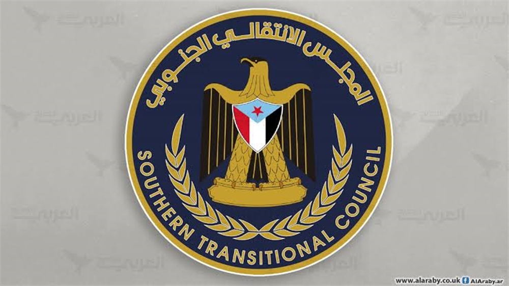 محافظ شبوة يعلن إغلاق مقر المجلس الانتقالي المنحل في المحافظة