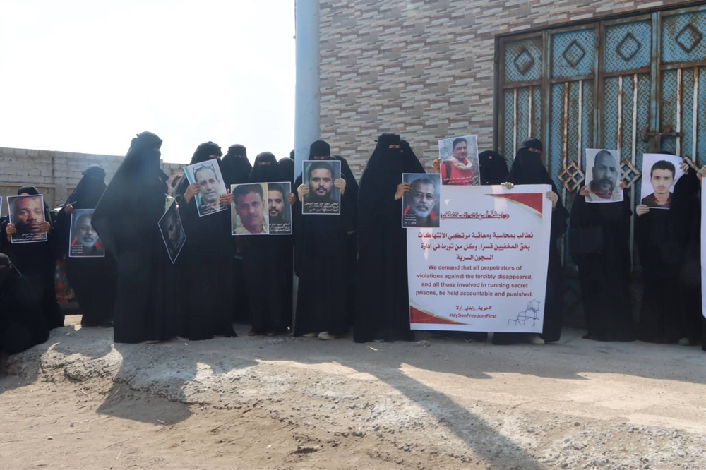 عدن.. رابطة أمهات المختطفين تطالب بسرعة الكشف عن المخفيين وإغلاق السجون غير القانونية