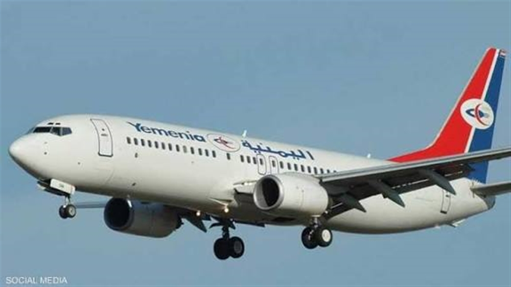 اليمنية تُعلن عن رحلات جديدة من سقطرى والمخا إلى جدة