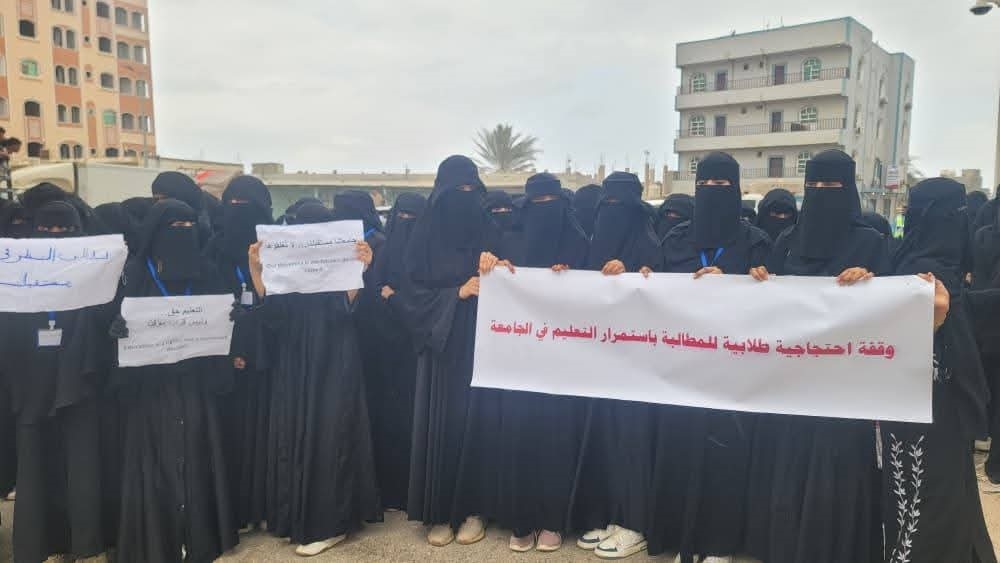 بعد توقف الدعم الإماراتي.. إغلاق جامعة خاصة في سقطرى يهدد مستقبل أكثر من 800 طالب وطالبة
