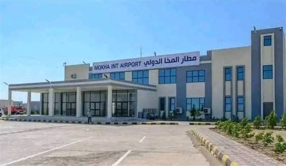 نائب وزير النقل يعلن بدء الرحلات عبر مطار المخا الدولي الأحد المقبل