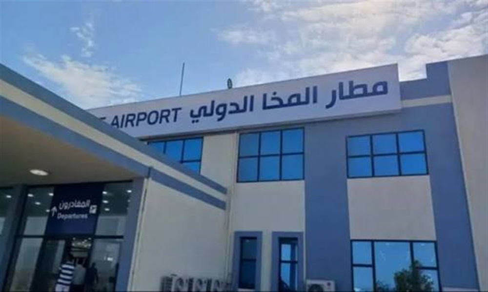 وزارة النقل تؤكد جاهزية المطارات في المحافظات المحررة لاستقبال الرحلات الجوية