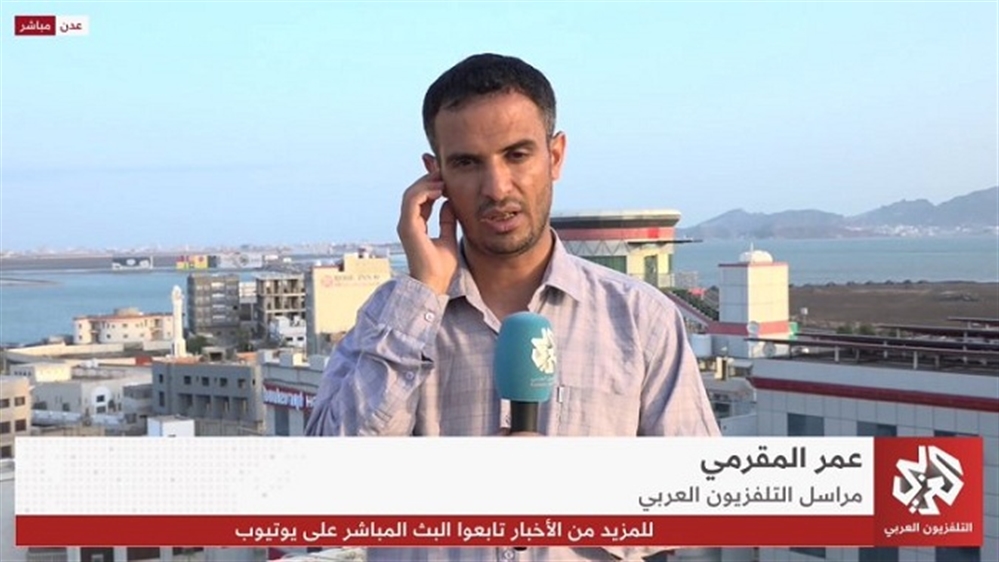 منظمات حقوقية تدين التحريض ضد الصحفي المقرمي وتحمل سلطات عدن المسؤولية