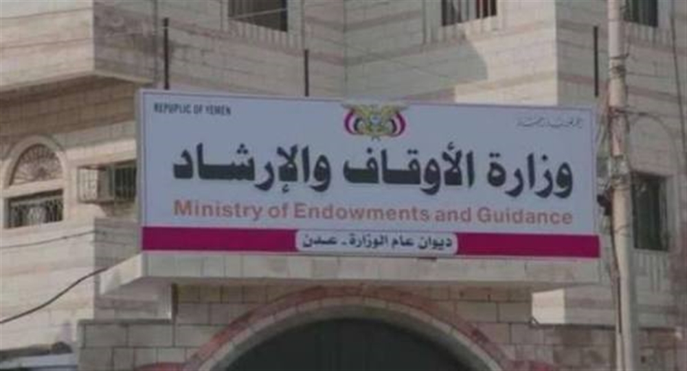وزارة الأوقاف توضح أسباب ارتفاع أسعار العمرة