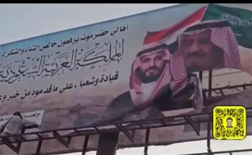 حضرموت.. أنصار الانتقالي المنحل يفتعلون فوضى ويحاولون اقتحام مطار سيئون