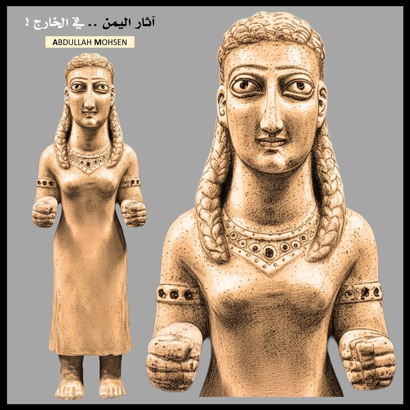 الكشف عن تهريب تمثال أنثى نادر من اليمن ودعوات لتقديم معلومات عنه