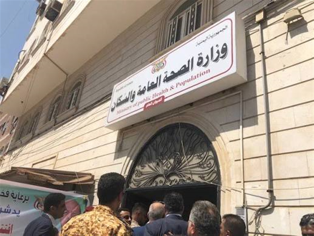 قراران جمهوريان بإنشاء صندوق لدعم المرافق الصحية ومركز للقلب وزراعة الكلى