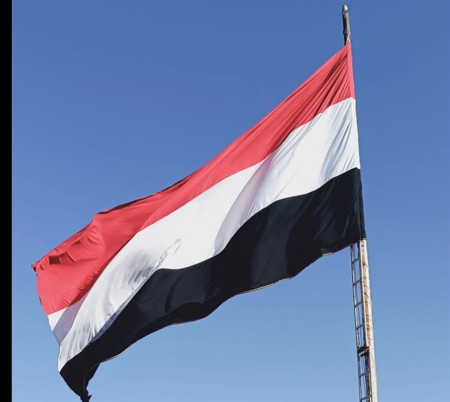 السعودية واليمن تتفقان على تعزيز التعاون الجيولوجي