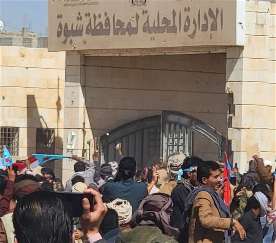 محافظ شبوة يصدر قرارًا بتشكيل لجنة تحقيق في أحداث عتق