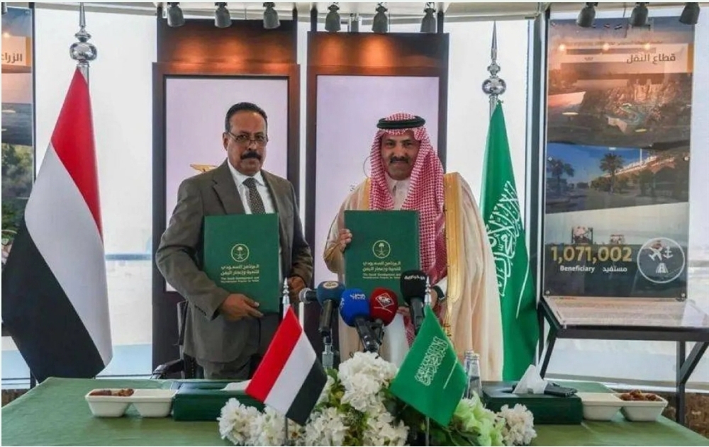 اتفاق يمني-سعودي لتطوير الطرق ودعم البنية التحتية