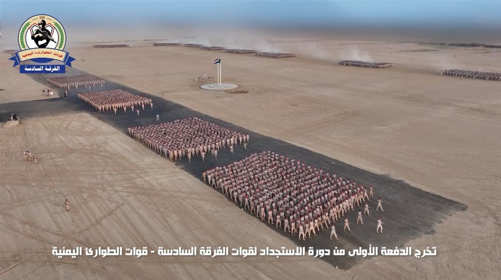 نحو 6 آلاف مقاتل يشاركون في استعراض الفرقة السادسة بقوات الطوارئ