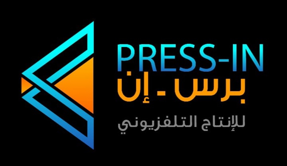 تعز...البحث الجنائي يوجّه طلب حضور لمدير قناة الجمهورية ومدير البرامج