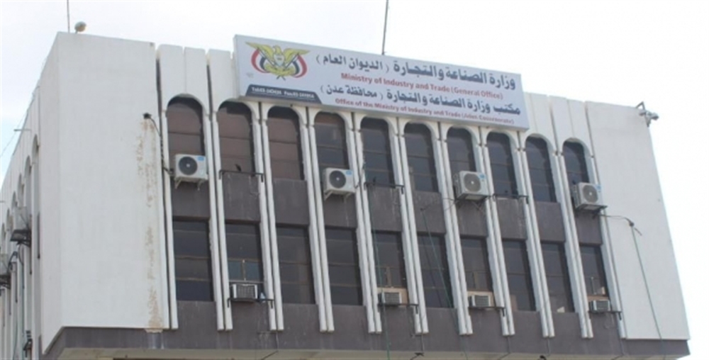 وزير الصناعة والتجارة تشطب آلاف العلامات والوكالات التجارية غير المحدثة