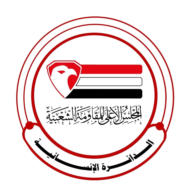 مجلس المقاومة يدشّن صرف كفالة شهرين لجرحى المقاومة والجيش في مأرب