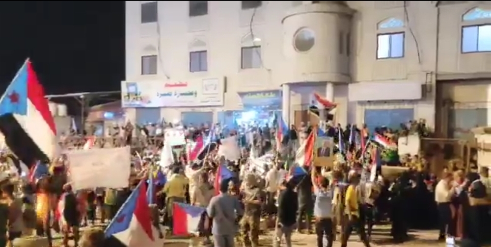 عدن....تجمع للعشرات من أنصار الانتقالي أمام قصر معاشيق