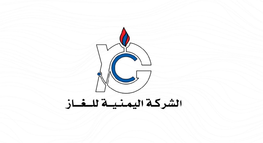 شركة الغاز تعلن مضاعفة الإمدادات إلى أربع محافظات