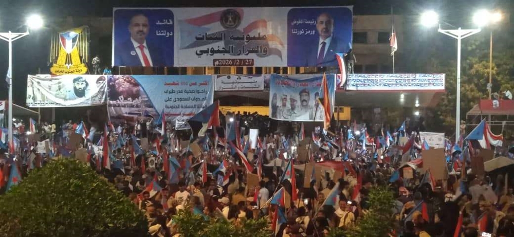 الآلاف من أنصار الانتقالي يتظاهرون في عدن وسط انتقادات لمحاولات احتكار قضية الجنوب
